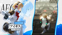 【NIKKE】『ペルソナ』コラボの新情報が満載のPVが公開。コラボキャラのコスチュームはゲーム内で入手可能。喫茶ルブラン風のマップも登場