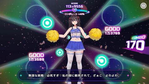 『がんばれ！チアリズム』生意気な少女（声：陽向葵ゅか）にチアダンスを指導する“全年齢向け”フィットネスリズムアクション。600ワード以上の煽りボイスが飛んでくる【ざぁこ♡】