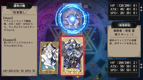 【無料】『黒百合は瞳に咲く』京の街で6人の魔術師に挑むアルカナ召喚カードバトルが配信開始。厨二心をくすぐる現代ファンタジー