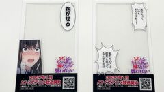 【コミケ108】『ゾンビのあふれた世界で俺だけが襲われない』有名な「抱かせろ」クリアカードが配布される。フロンティアワークスの企業ブースにて