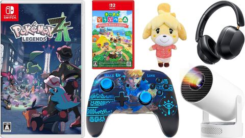 【Amazonタイムセール】『ポケモンレジェンズZA』は7128円→4378円（39%オフ）、『ゼルダの伝説』Switchコントローラーは43%オフ