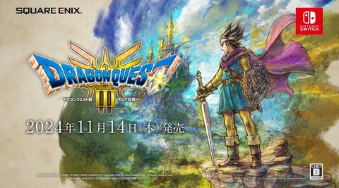 リメイク版『ドラゴンクエスト3』発売日が11月14日に決定。“ロト”の勇者が勢揃いの描き下ろしイラストも公開【Nintendo Direct】