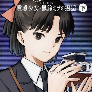 サムネイル画像