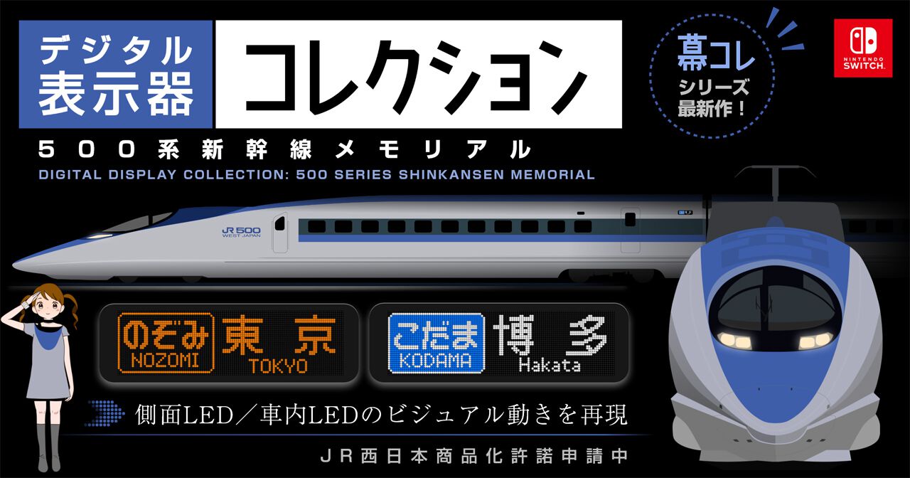 500系新幹線16両　kato ライト点灯動力動作確認済 500系新幹線16両 kato ライト点灯動力動作確認済 旅するNゲージ 500系