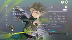 『幻想水滸伝 スターリープ』SSRルック【紋章の申し子】実装。新ガチャでSSRのシーリーンやマリエも登場