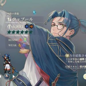 サムネイル画像