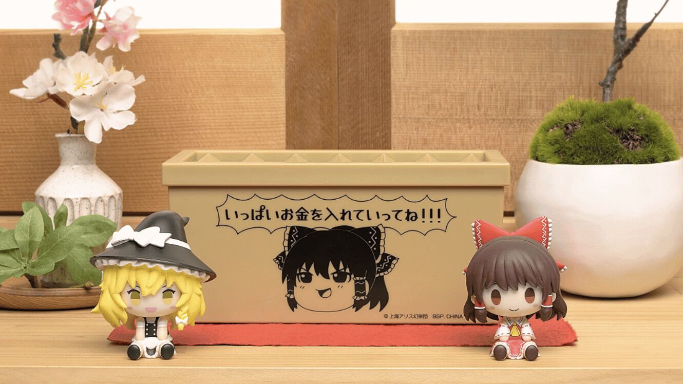東方Project』一番くじが本日（8/14）発売。ゆっくり霊夢が「いっぱい
