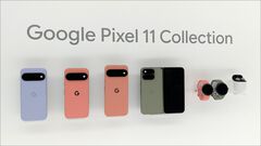 Google Pixel 11 シリーズ発表。AIタスクを最大3.5倍高速処理、Proは最大120倍の超解像ズームに対応。Foldの強度は3倍に！