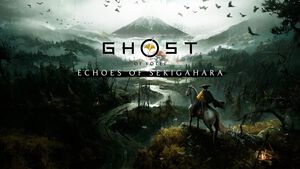 『ゴースト オブ ヨウテイ コンプリートエディション』が10月1日に発売決定。新ストーリーやサバイバルモードなどが追加。1480円でのアップグレードも可能。