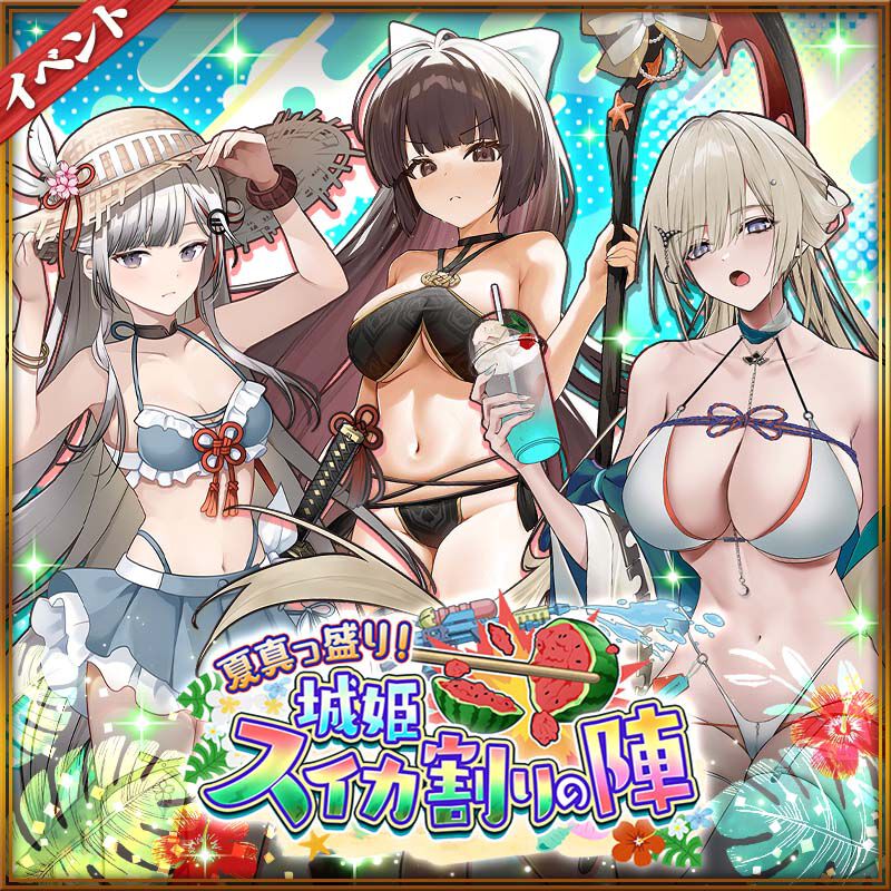 サムネイル画像