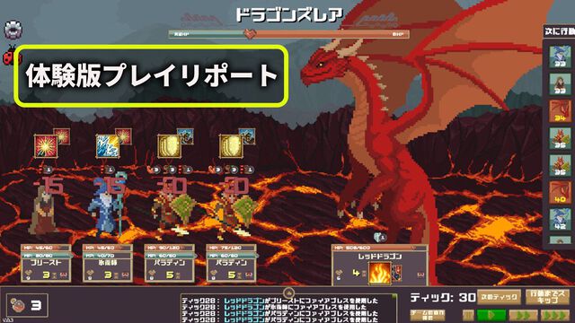 『もし敵なら：ぶっ飛ばせ！』はガンビットライクなパズルゲーム!? 見た目はダンジョンクロールRPGだけど、解法が見つかるまで眠れない底なしのゲームだった……！【体験版プレイレビュー】