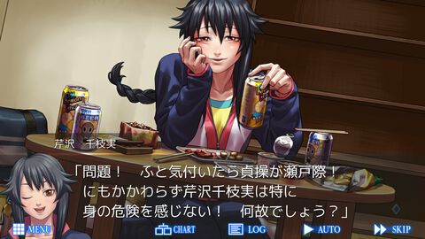 『レイジングループ』Steam版が最安値更新の916円（70％オフ）でセール中。寝不足必至の因習村人狼デスゲーム