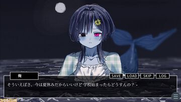 『ふたりぼっちの海』怪異になった友人に会いに行くフリーゲームが心に沁みる。夏休みに怪異と化してしまった少女、その行く末は……