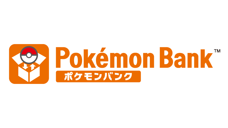 『ポケモンバンク』2027年2月26日にサービス終了。『ポケモンホーム』へのひっこし機能も同日に終了