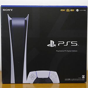 官公庁オークション
