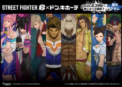 『スト6』描き下ろしグッズがドンキで8月29日発売。アレックスの“ブレイカー・スタンス”Tシャツもラインアップ