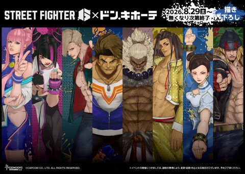 『スト6』描き下ろしグッズがドンキで8月29日発売。アレックスの“ブレイカー・スタンス”Tシャツもラインアップ