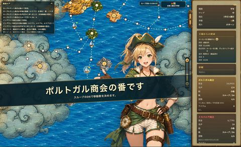 『フォーチュリア：交易路の開拓者』Steam体験版が本日（8/14）配信。『ヴァルキリープロファイル 咎を背負う者』の勝亦俊介氏が企画する、すごろく×交易ストラテジー