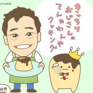 サムネイル画像