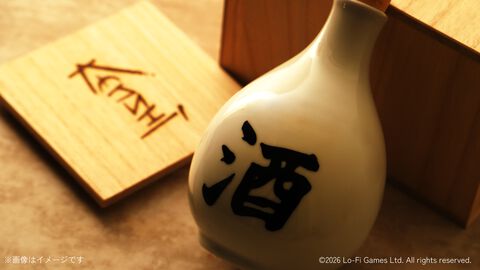 『Kenshi』ゲーム内アイテムを再現したオリジナル日本酒“傑作等級の酒”が発売。あの終末世界の住人気分を文字通り味わえる