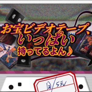 サムネイル画像