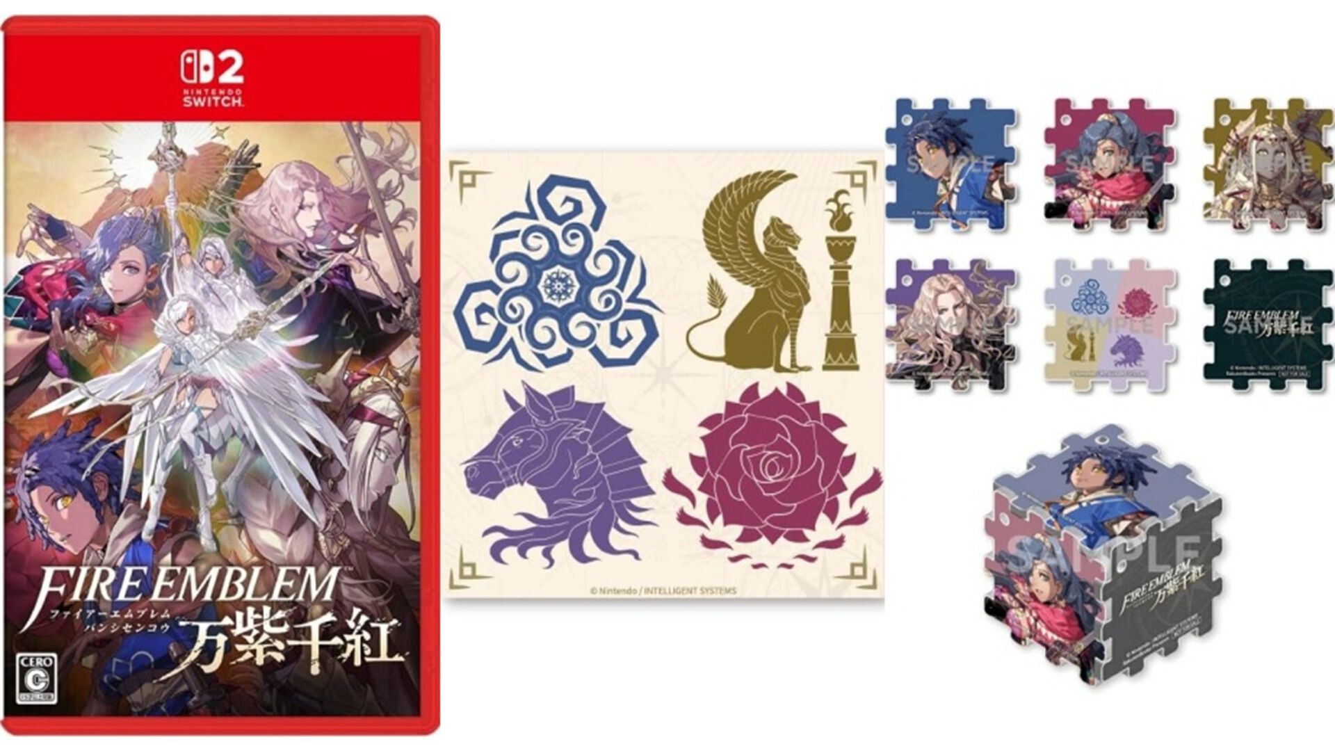 『ファイアーエムブレム 万紫千紅』購入特典まとめ。Amazonはクランマークデザインコースター、楽天はアクリルパズルブロック