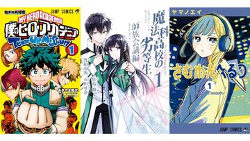 Amazonマンガ毎週末セールは本日（8/16）まで。『ヒロアカ チームアップミッション』『魔法科 師族会議編』がKindleで50％ポイント還元