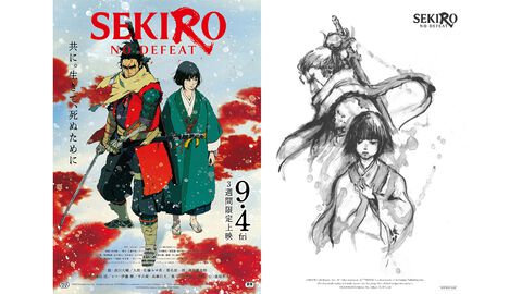 劇場アニメ『SEKIRO』9月4日より公開。1週目入場者特典は狼＆九郎の描きおろしビジュアルボード。柿安“口福堂”とのコラボおはぎも発売決定
