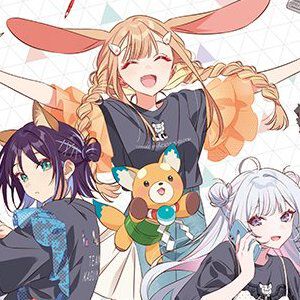 『超かぐや姫！ おつかれさま本』