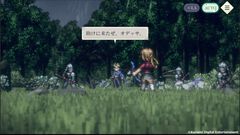 『幻想水滸伝 スターリープ』初回イベントの報酬が豪華。新SSRキャラ2体やガチャ160回分の幻想石24000個がもらえる 【幻水SP】