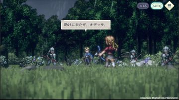 『幻想水滸伝 スターリープ』初回イベントの報酬が豪華。新SSRキャラ2体やガチャ160回分の幻想石24000個がもらえる 【幻水SP】