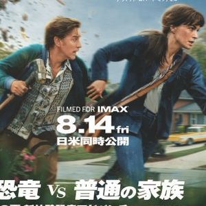 「4－1＋1＝4！ QED！」じゃねーんだわ！！ 『オークストリートの異変』最速ネタバレ考察レビュー【電撃スタッフコラム：オッシー】