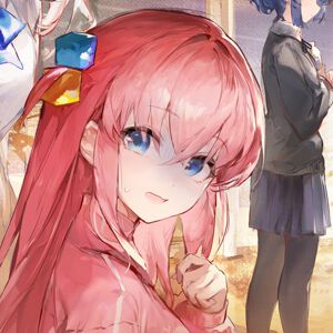 『ぼっち・ざ・ろっく！』×『杖と剣の伝説』