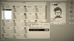 『デスゲームの報告書』“無人島でのデスゲーム”に参加した全員の死因を特定せよ。ゲーム実況者・shu3が制作した謎解きアドベンチャーが9月1日発売予定