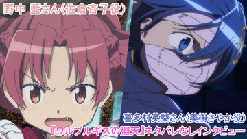 『劇場版 魔法少女まどか☆マギカ〈ワルプルギスの廻天〉』喜多村英梨(美樹さやか役)＆野中藍(佐倉杏子役)インタビュー。「ほむらじゃないですけど、皆さんに何度もループしていただきたい作品です」