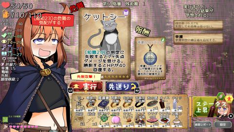 『泥酔ローグとおしまいの吸血鬼』酔うほど強くなるデッキ構築型ローグライク。飲んだくれローグと吸血鬼が、酒と血の力を借りてダンジョン攻略。Steam版が8月21日発売