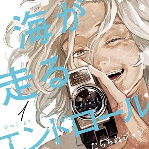 サムネイル画像