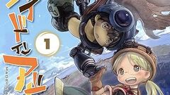 Kindleでマンガ『メイドインアビス』がセール中、1〜3巻は90％オフの110円に。全15巻購入でも5930円で半額以下で購入できる