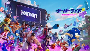 【フォートナイト】『キングダム ハーツ』『ストリートファイター』『ロックマン』『ペルソナ5』などのキャラクターが描かれたビジュアルが公開。豪華で圧巻な1枚に