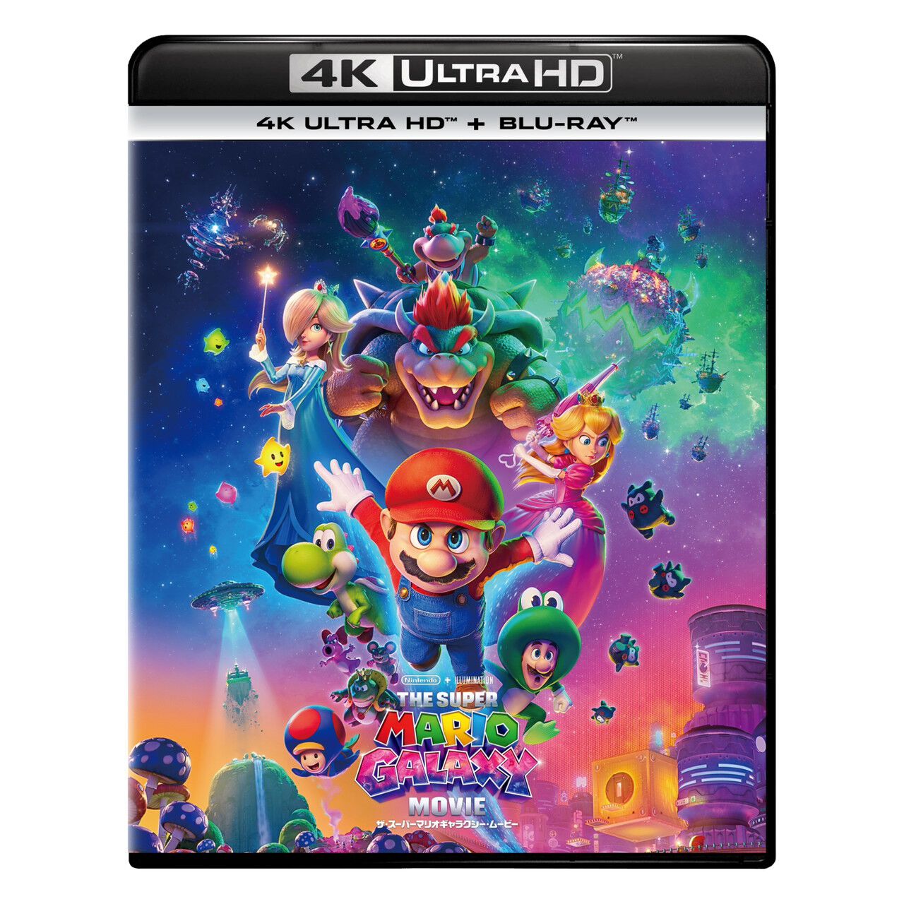 ザ・スーパーマリオギャラクシー・ムービー』4K UHD、BD＆DVDが10月16