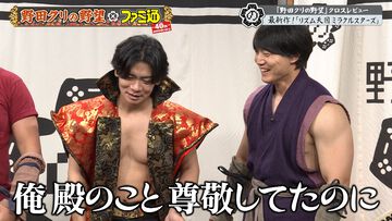 『野田クリの野望』×ファミ通40周年記念コラボ回放送決定！ 野田クリスタル、しんや、青木マッチョらが『リズム天国』『超兄貴』を生クロスレビュー！