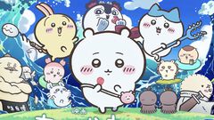 映画『ちいかわ』公開から24日間で興行収入92.8億円を突破、観客動員数は645万人。興行収入100億円も目の前に迫る