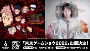 【TGS2026】『呪術廻戦 RUMBLE: SURVIVATON』『UN:Me』日本初の体験版がプレイ可能。集英社ゲームズの出展情報が公開