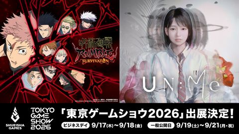 【TGS2026】『呪術廻戦 RUMBLE: SURVIVATON』『UN:Me』日本初の体験版がプレイ可能。集英社ゲームズの出展情報が公開