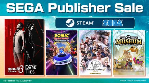 PC版『龍が如く極3 / 3外伝』5394円（40％オフ）、『ソニックレーシング クロスワールド』が60％オフなど。セガのSteaｍ向けセール実施中