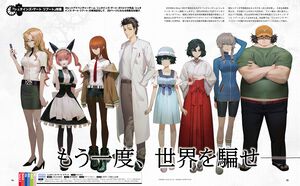 『シュタインズ・ゲート リブート』牧瀬紅莉栖役の今井麻美さんや開発陣へのインタビューなど、さまざまな視点で『シュタゲ』の魅力を20ページにわたって紹介【先出し週刊ファミ通】