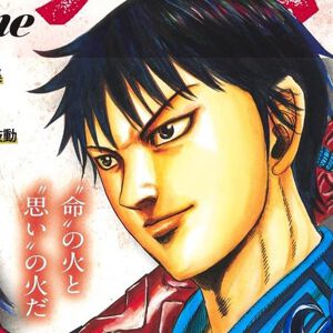 『キングダム magazine 2026』発売。付録は総勢437名の大相関図…連載20年を振り返る1冊！