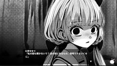 『春はあけぼの、我はバケモノ。』不登校の少女を救うホラーノベルが8月20日配信。全16種類のマルチエンディング。ゲーム画面がいずれも不穏すぎる