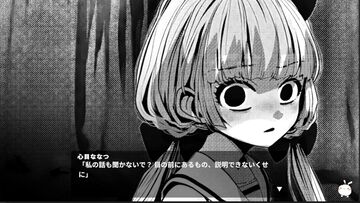 『春はあけぼの、我はバケモノ。』不登校の少女を救うホラーノベルが8月20日配信。全16種類のマルチエンディング。ゲーム画面がいずれも不穏すぎる