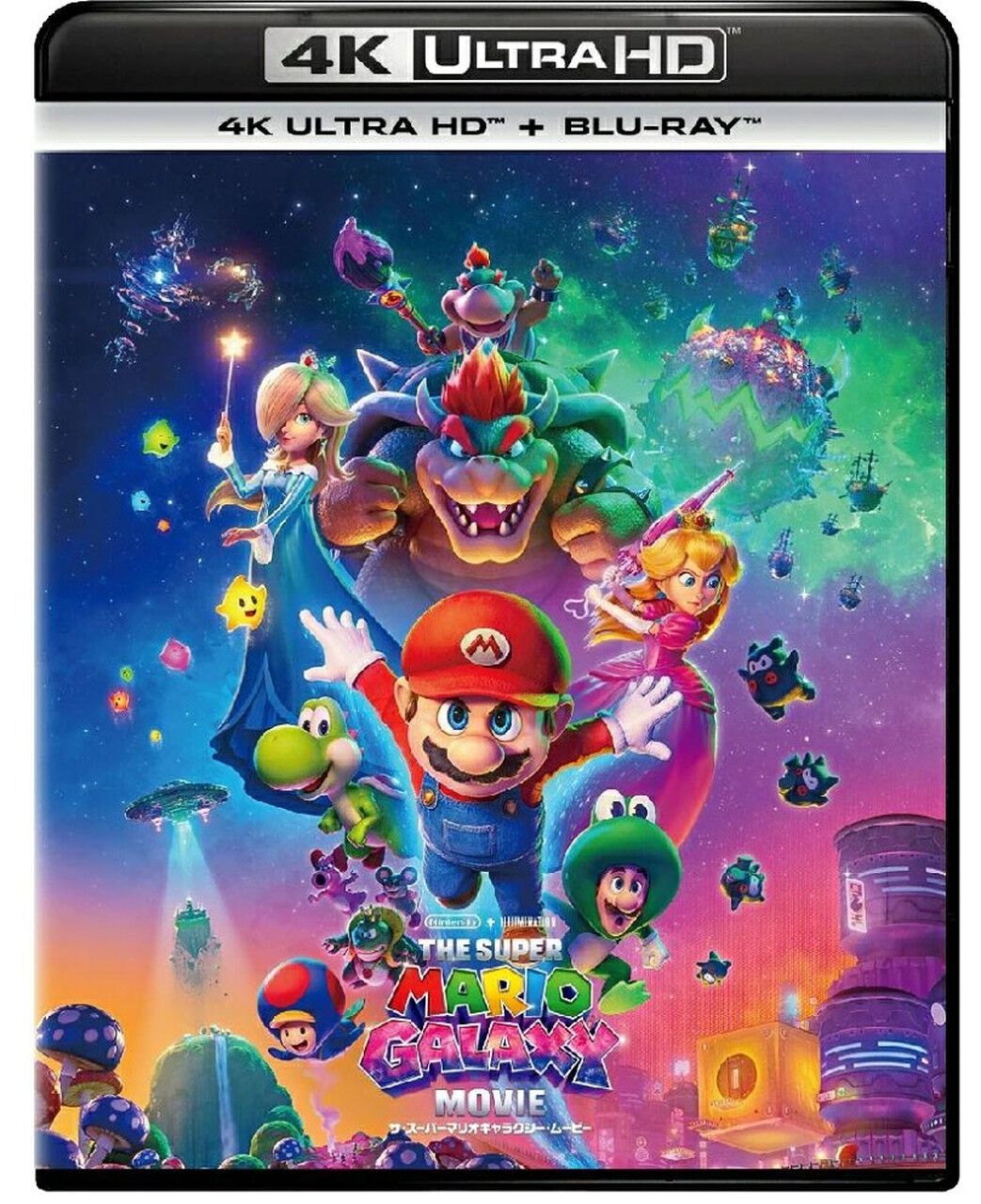 マリオ映画第2弾『ザ・スーパーマリオギャラクシー・ムービー』4K